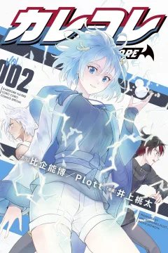 Vol. 2