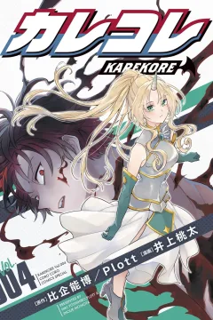 Vol. 4