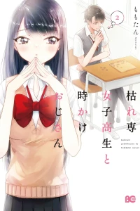 Volume 2