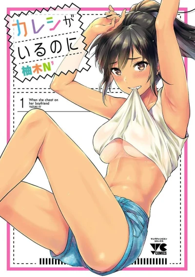 Cover of Vol. 1