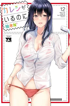 Vol. 12