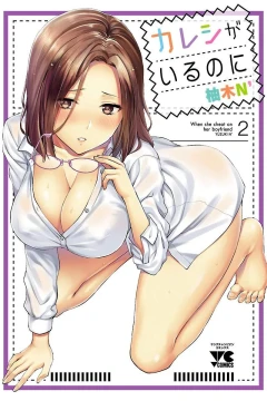 Vol. 2