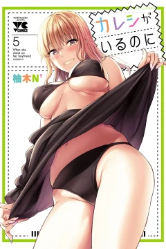 Vol. 5