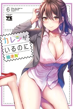 Vol. 6