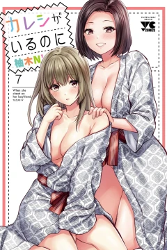 Vol. 7