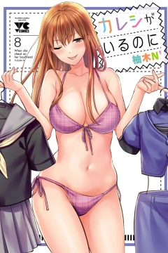 Vol. 8