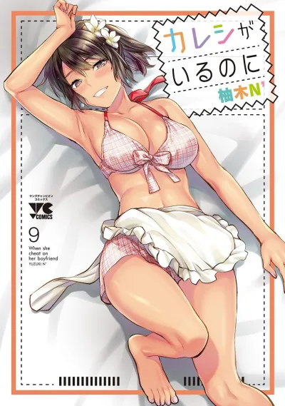 Cover of Vol. 9