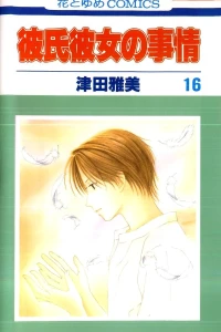 Vol. 16