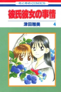 Vol. 4