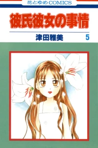 Vol. 5