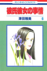 Vol. 6