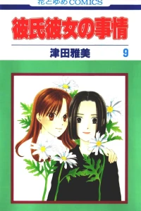 Vol. 9