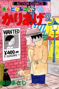 Vol. 10