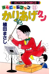 Vol. 11