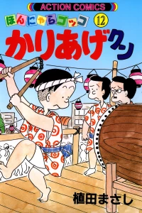 Vol. 12