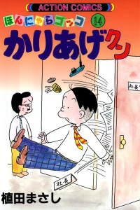 Vol. 14