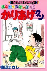 Vol. 15