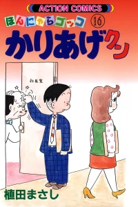 Vol. 16
