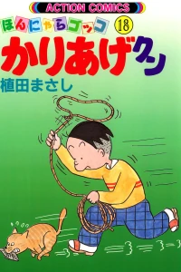 Vol. 18