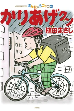Vol. 68
