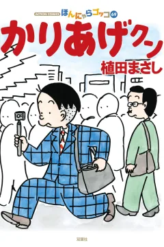 Vol. 69