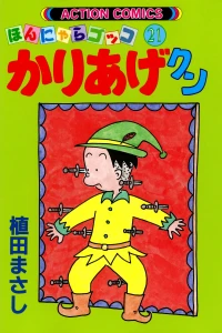 Vol. 21
