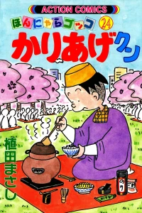 Vol. 24