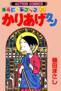 Vol. 26
