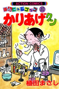 Vol. 30