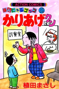 Vol. 32