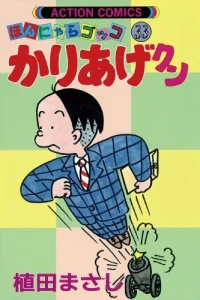 Vol. 33
