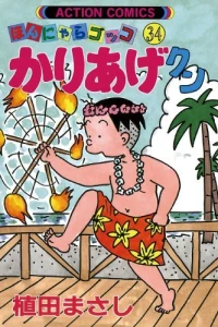 Vol. 34