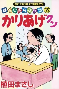 Vol. 35