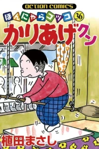 Vol. 36