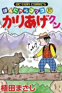 Vol. 37