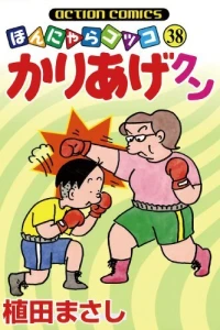 Vol. 38