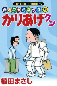 Vol. 39