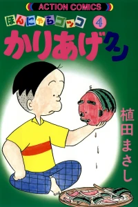 Vol. 4