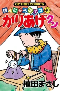Vol. 40