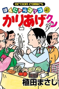 Vol. 41
