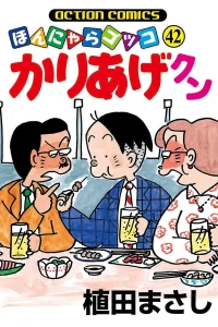 Vol. 42