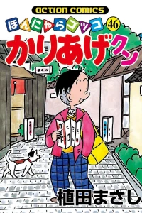 Vol. 46