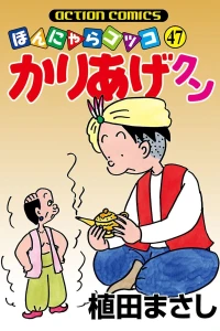 Vol. 47