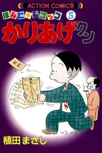 Vol. 5