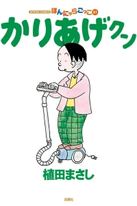 Vol. 51