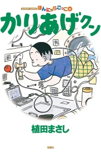 Vol. 52