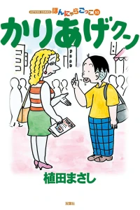 Vol. 53
