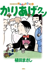 Vol. 54