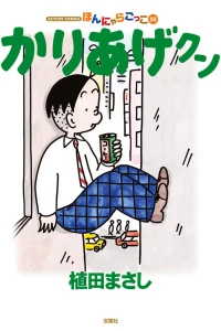 Vol. 55