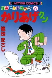 Vol. 6